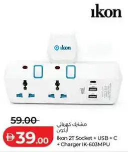 Lulu Hypermarket Ikon 2T Socket + USB + C + Charger IK-603MPU offer