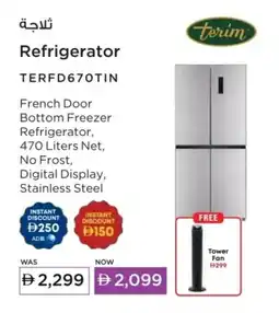 Emax Refrigerator terfd670tin offer