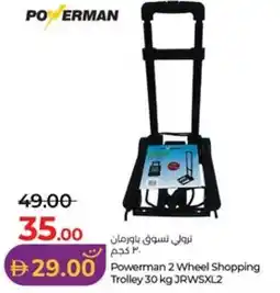 Lulu Hypermarket Powerman 2 Wheel Shopping Trolley 30 kg JRWSXL2 offer
