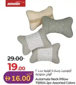 Lulu Hypermarket Automate Neck Pillow TS9104 2pc Assorted Colors offer