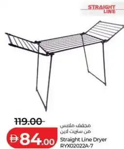 Lulu Hypermarket Straight Line Dryer RYX02022A-7 offer