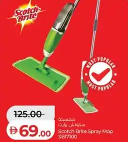 Lulu Hypermarket Scotch Brite Spray Mop SB17100 offer
