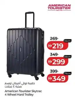Lulu Hypermarket American Tourister Skytrac 4 Wheel Hard Trolley offer