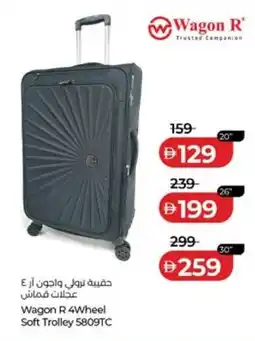 Lulu Hypermarket Wagon R 4Wheel Soft Trolley 5809TC offer