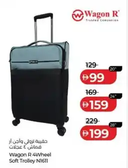 Lulu Hypermarket Wagon R 4Wheel Soft Trolley N1611 offer