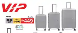 Lulu Hypermarket Retreat 3pcs set offer