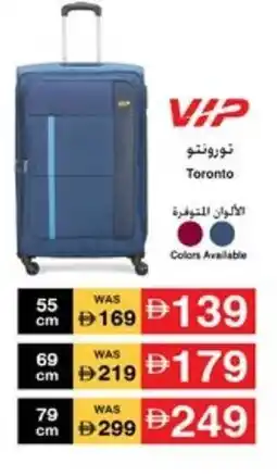 Lulu Hypermarket Toronto offer