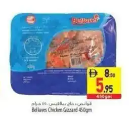 Safeer Market Bellaves Chicken Gizzard offer