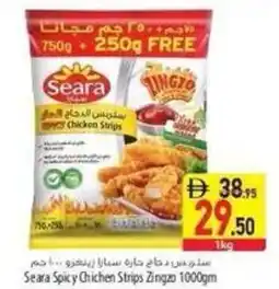 Safeer Market Seara Spicy Chichen Strips Zingzo offer