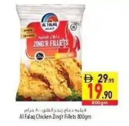 Safeer Market Al Falaq Chicken Zingir fillets offer