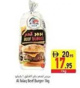 Safeer Market Al Falaq Beef Burger offer