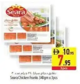 Safeer Market Seara Chicken Franks offer