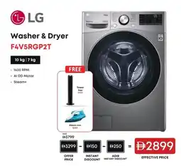 Emax LG Washer & Dryer F4V5RGP2T offer