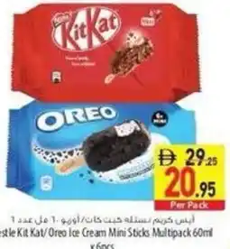 Safeer Market Nestle Kit Kat/Oreo Ice Cream Mini Sticks Multipack offer