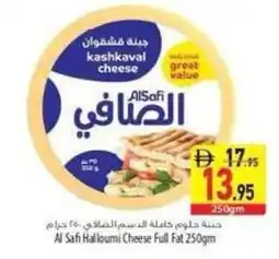 Safeer Market Al Safi Halloumi Cheese Full Fat offer