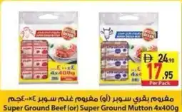 Safeer Market Super Ground Beef (or) Super Ground Mutton offer