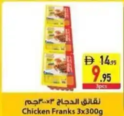 Safeer Market Chicken Franks offer