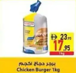 Safeer Market Chicken Burger offer