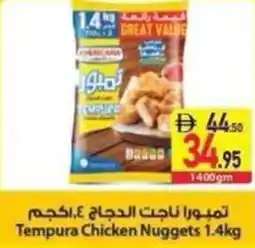 Safeer Market Tempura Chicken Nuggets offer