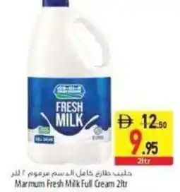 Safeer Market Marmum Fresh Milk Full Cream offer