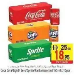 Safeer Market Coca Cola/Light/Zero/Sprite/Fanta Assorted offer