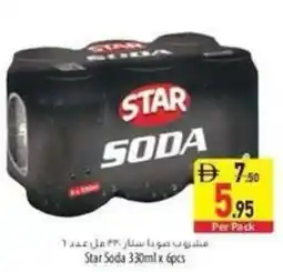 Safeer Market Star Soda offer