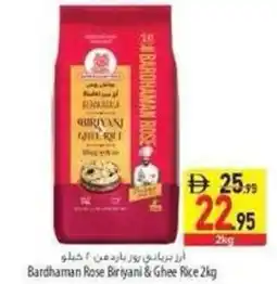 Safeer Market Bardhaman Rose Biriyani & Ghee Roice offer
