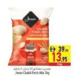 Safeer Market Jenan Chakki Fresh Atta offer