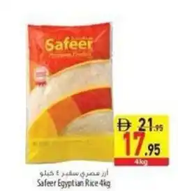 Safeer Market Safeer Egyptian Rice offer