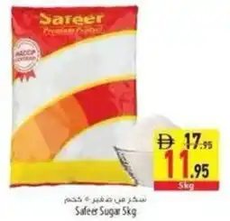 Safeer Market Safeer Sugar offer