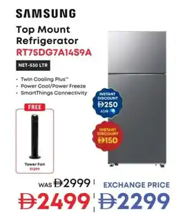 Emax Samsung Top Mount Refrigerator RT75DG7A14S9A offer