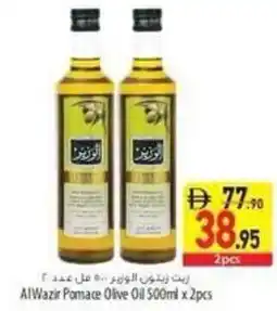 Safeer Market AlWazir Pomace Olive Oil offer