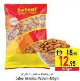 Safeer Market Safeer Almonds Medium offer