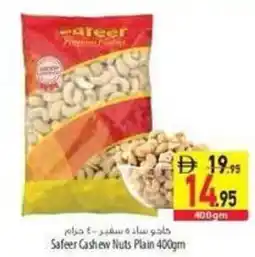 Safeer Market Safeer Cashew Nuts Plain offer