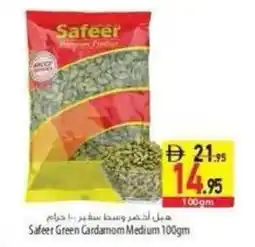 Safeer Market Safeer Green Cardamom Medium offer