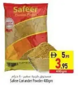 Safeer Market Safeer Coriander Powder offer