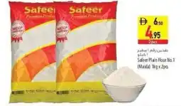 Safeer Market Safeer Plain Flour No.1 (Maida) offer