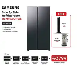 Emax Samsung Side By Side Refrigerator RS70F65Q1FAE offer