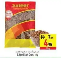 Safeer Market Safeer Black Chana offer