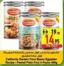 Safeer Market California Garden Fava Beans Egyptian Recipe/Peeled Plain Foul offer