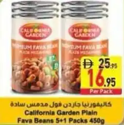 Safeer Market California Garden Plain Fava Beans offer