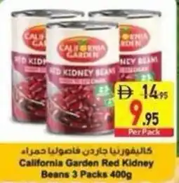Safeer Market California Garden Red Kidney Beans offer