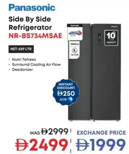Emax Panasonic Side By Side Refrigerator NR-BS734MSAE offer