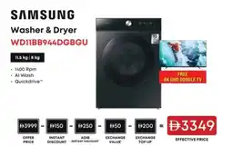 Emax Samsung Washer & Dryer WD11BB944DGBGU offer