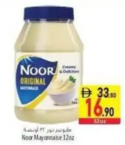 Safeer Market Noor Mayonnaise offer