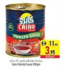 Safeer Market Cario Tomato Sauce offer