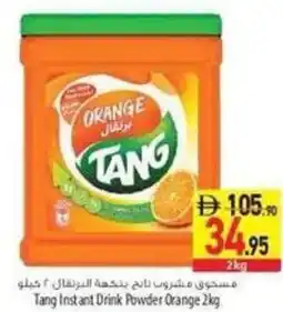 Safeer Market Tang Instant Drink Powder Orange offer