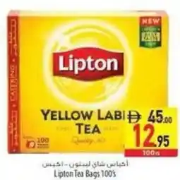 Safeer Market Lipton Tea Bags offer