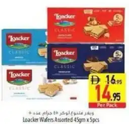 Safeer Market Loacker Wafers Assorted offer