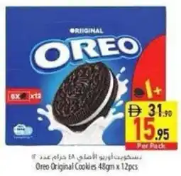 Safeer Market Oreo Original Cookies offer